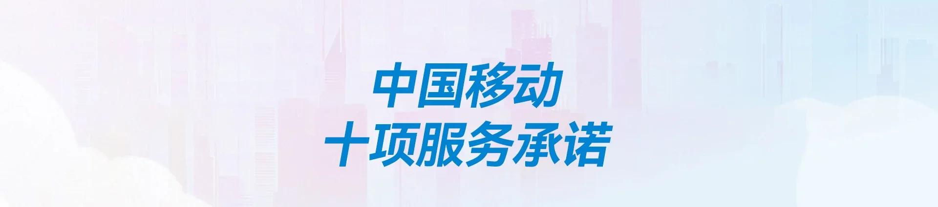 樟木头移动宽带